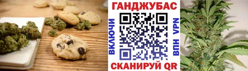 Еда ТГК конопля  Белозерск 