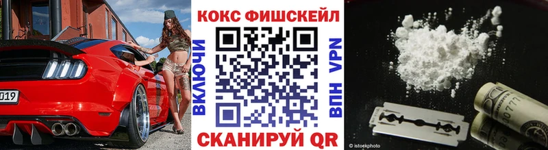 COCAIN 97%  купить   Белозерск 