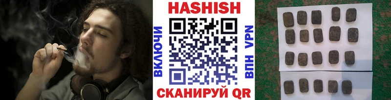 ГАШ хэш Белозерск