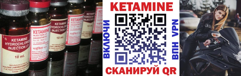 ссылка на мегу рабочий сайт  Белозерск  КЕТАМИН VHQ 