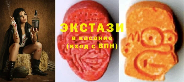 MESCALINE Аркадак