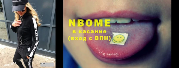 MESCALINE Аркадак