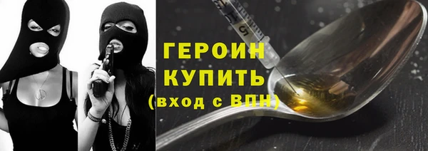 соль ск Армянск