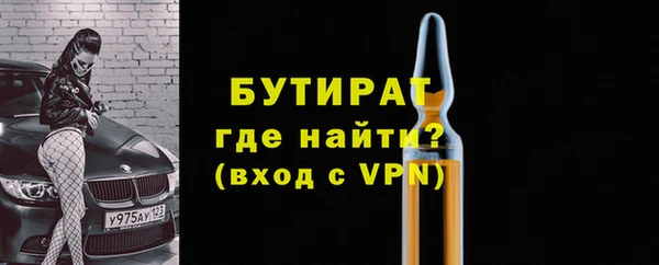 мяу мяу мука Баксан