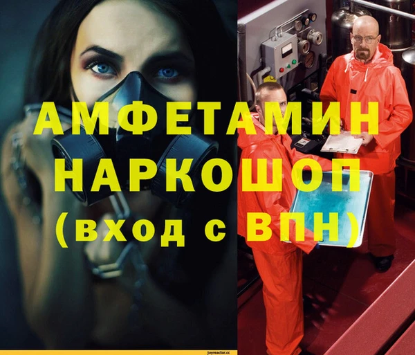 винт Балабаново