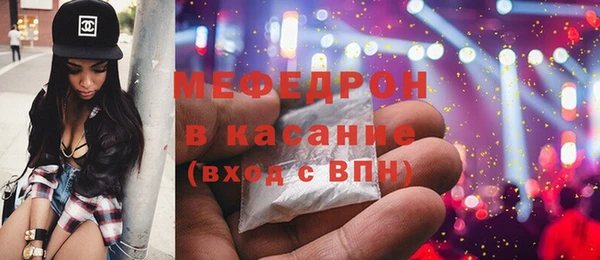 соль ск Армянск