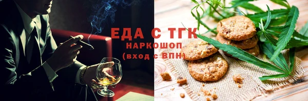 MESCALINE Аркадак