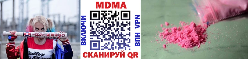 MDMA молли  Белозерск 