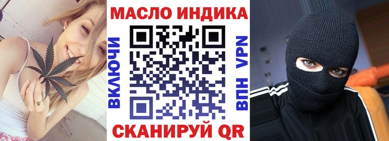 Дистиллят ТГК Wax  Белозерск 